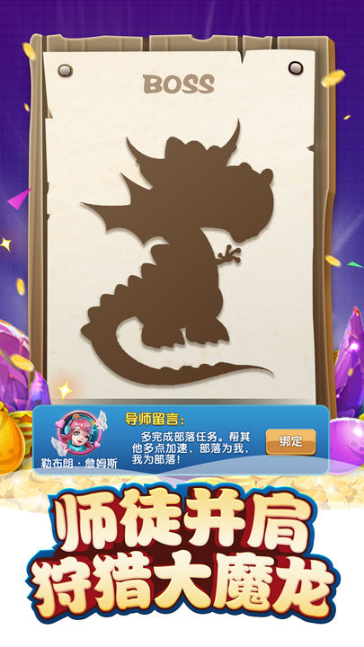 我的恐龙小米版图片1