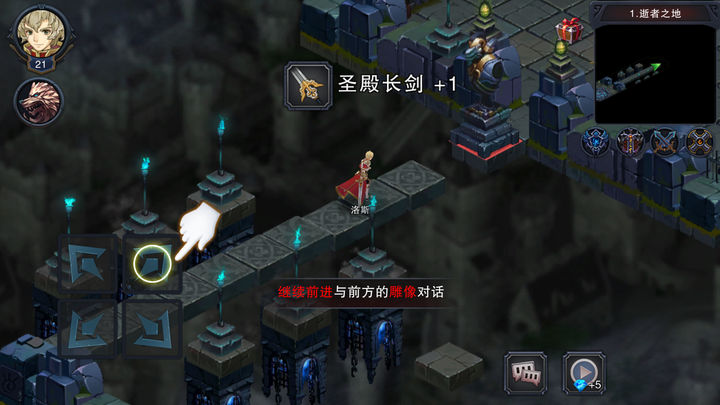 伽蓝城堡图片1