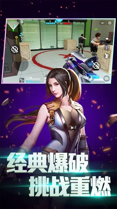全民枪神：边境王者