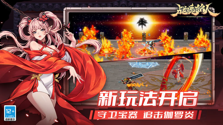 战魂铭人taptap版图片1