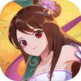 《神仙道》高清重制版​​​​​​​