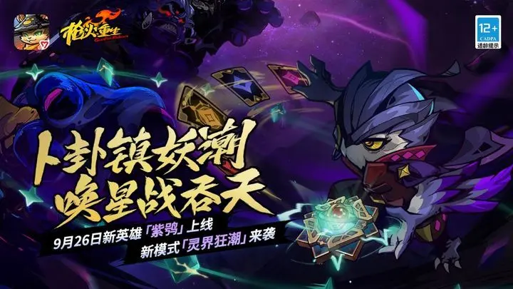 枪火重生图片1