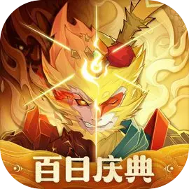 神仙道3