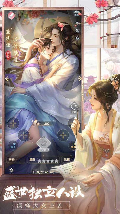 盛唐烟雨图片1