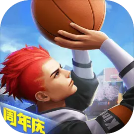 热血街篮抖音版