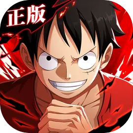 航海王热血航线游戏​​​​​​​