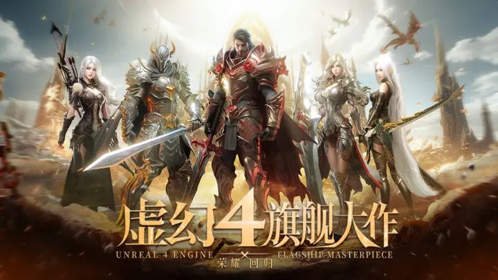 天空之门图片1