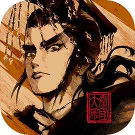 大秦帝国之帝国烽烟​​​​​​​