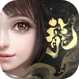 卧虎藏龙贰
