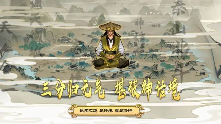 剑雨如歌图片1