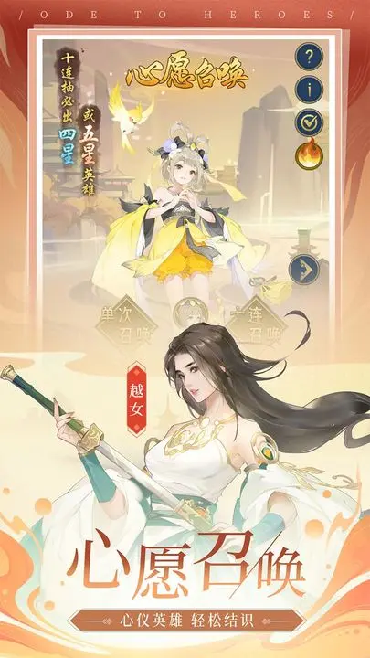 千秋辞图片1