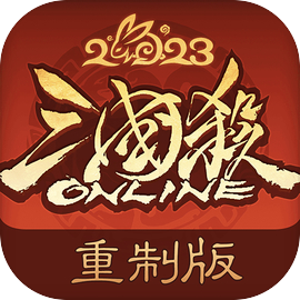 三国杀OL​​​​​​​