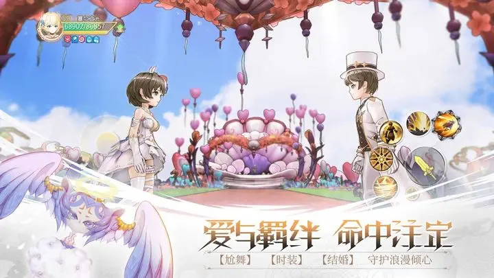 塞尔之光手游单机版图片1