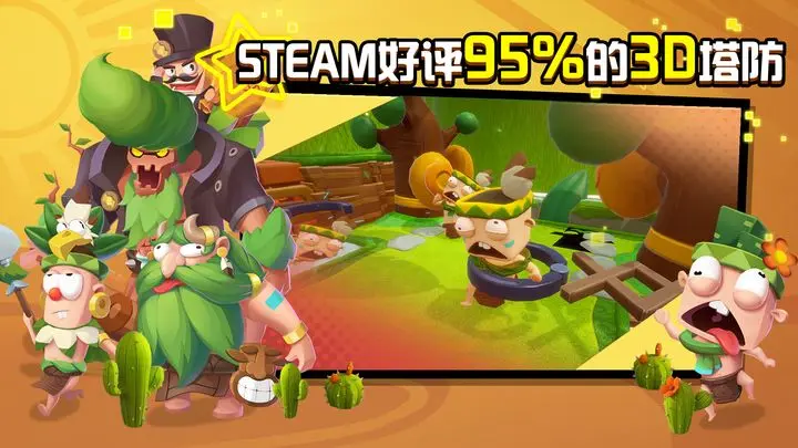 糖果灾难图片1