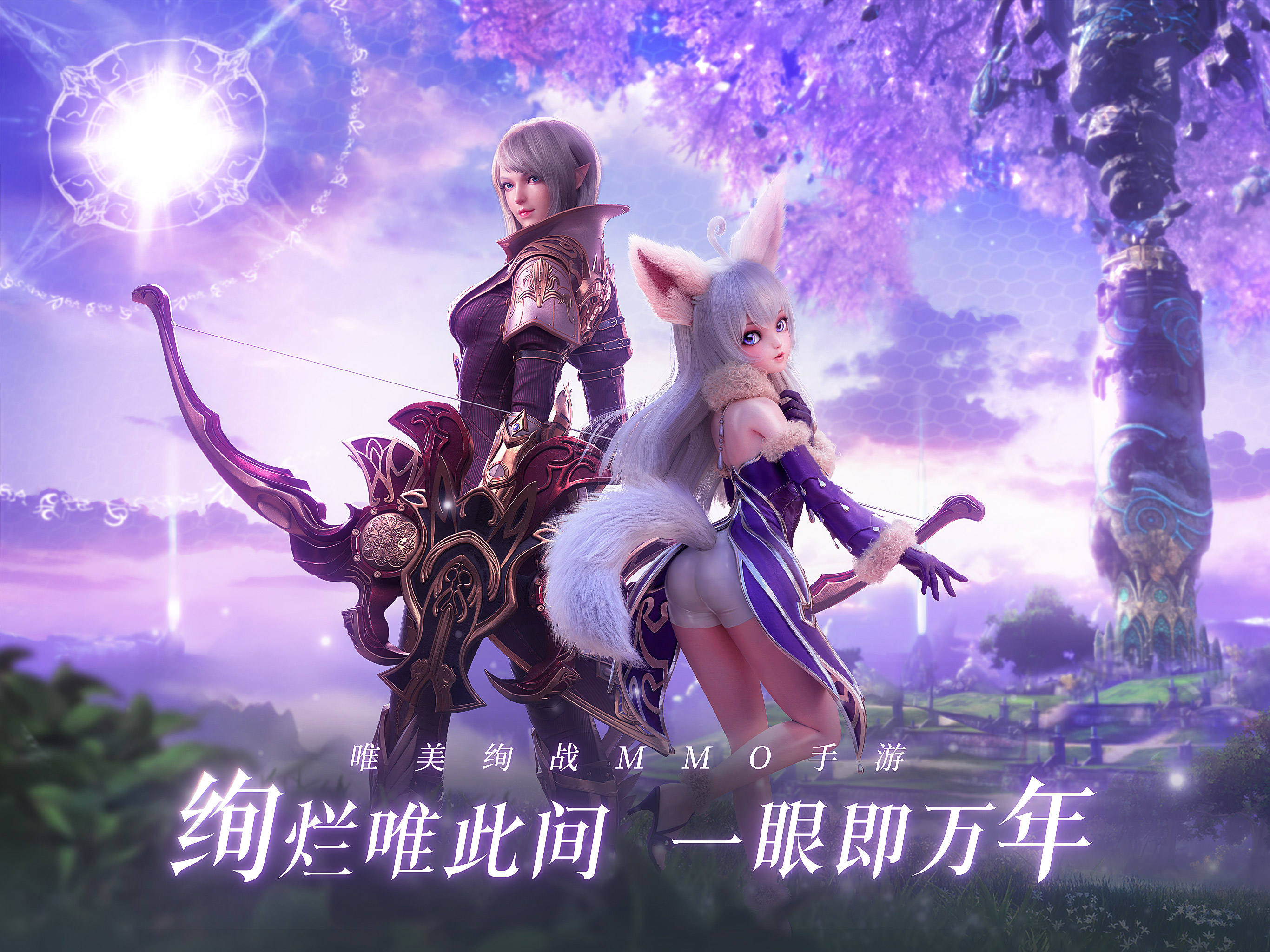 无神之界安卓版图片1