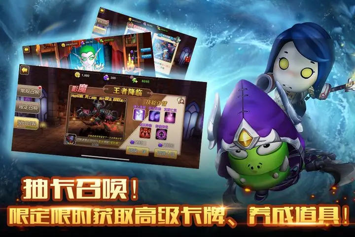 我叫mt2卓越版图片1