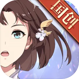 三国志幻想大陆oppo版​​​​​​​