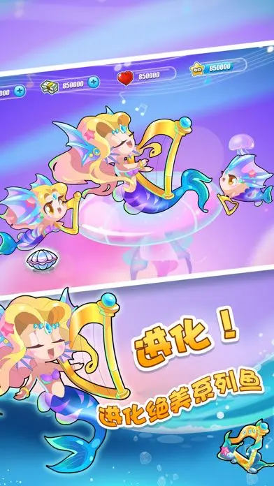 开心水族箱安卓版图片1