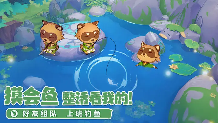 织梦森林图片1