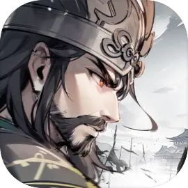 名将之弈