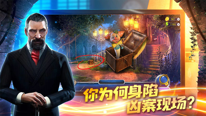 匿名信：隐匿者图片1