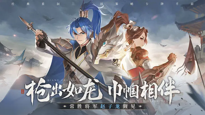 英杰传图片1