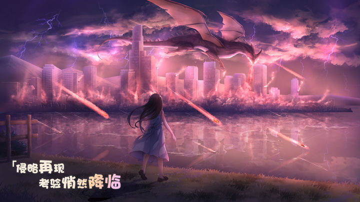 交错残响安卓版图片1