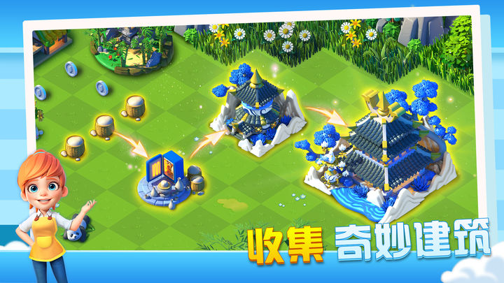 繁盛农场图片1