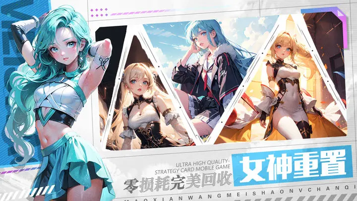 冒险王2之美女传奇图片1