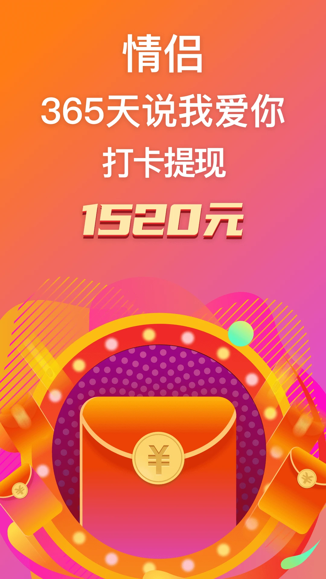 小恩爱图片2