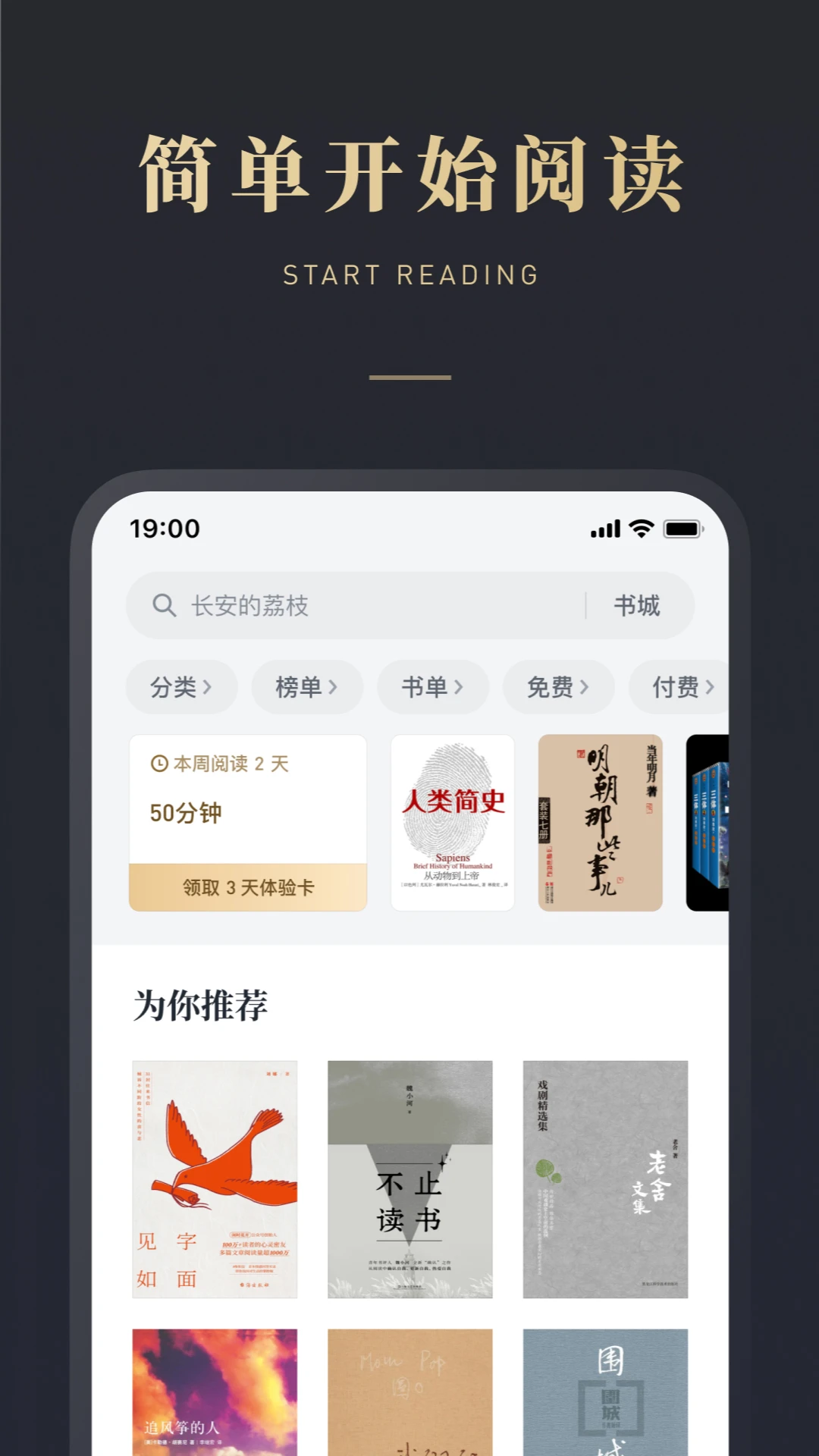 软件截图(3)