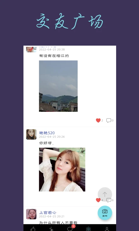 热恋图片1