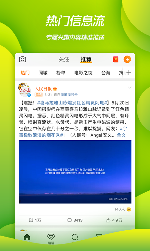 软件截图(3)