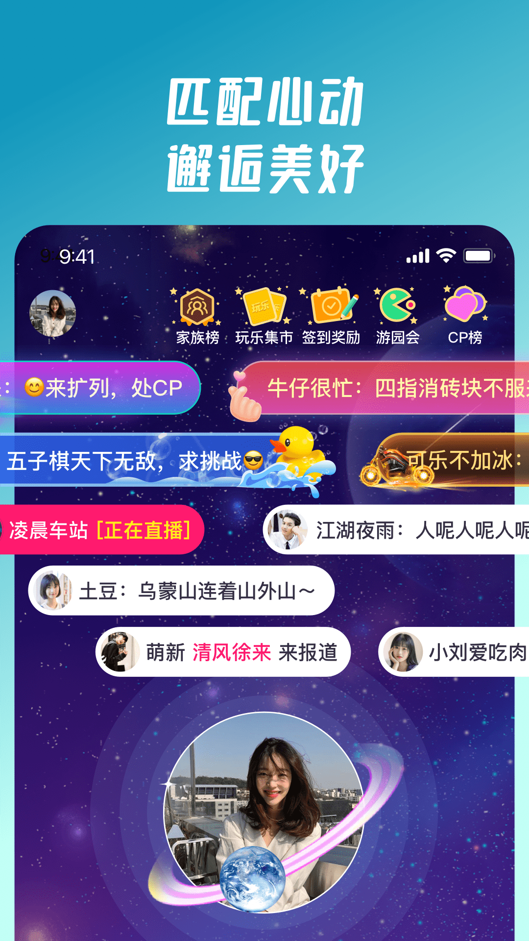 软件截图(4)