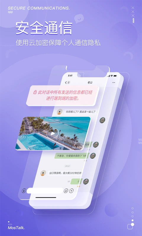 软件截图(2)