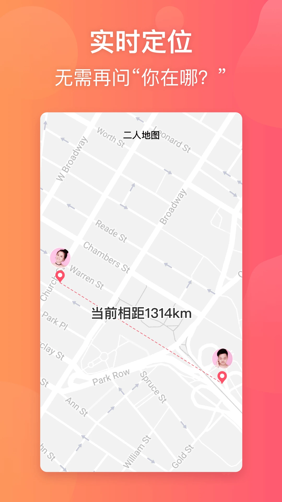小恩爱图片1