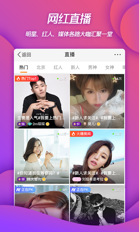 软件截图(5)