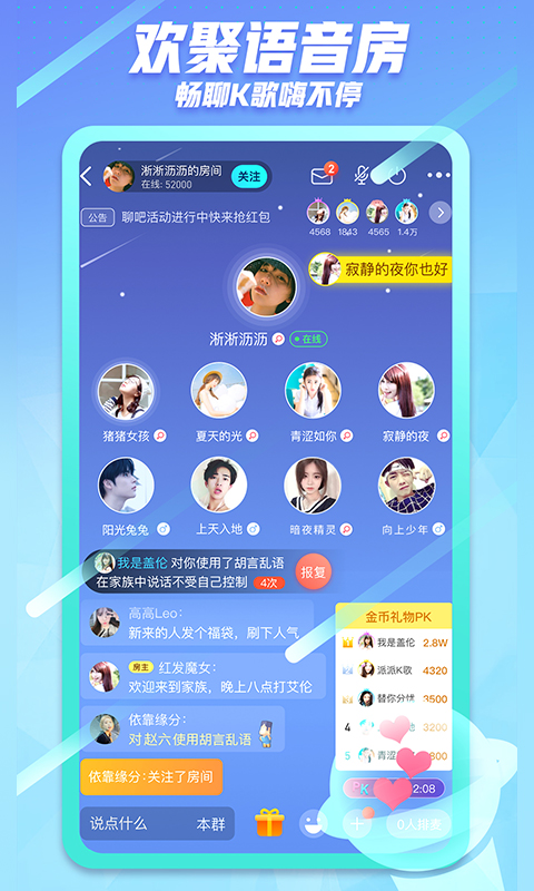 软件截图(4)