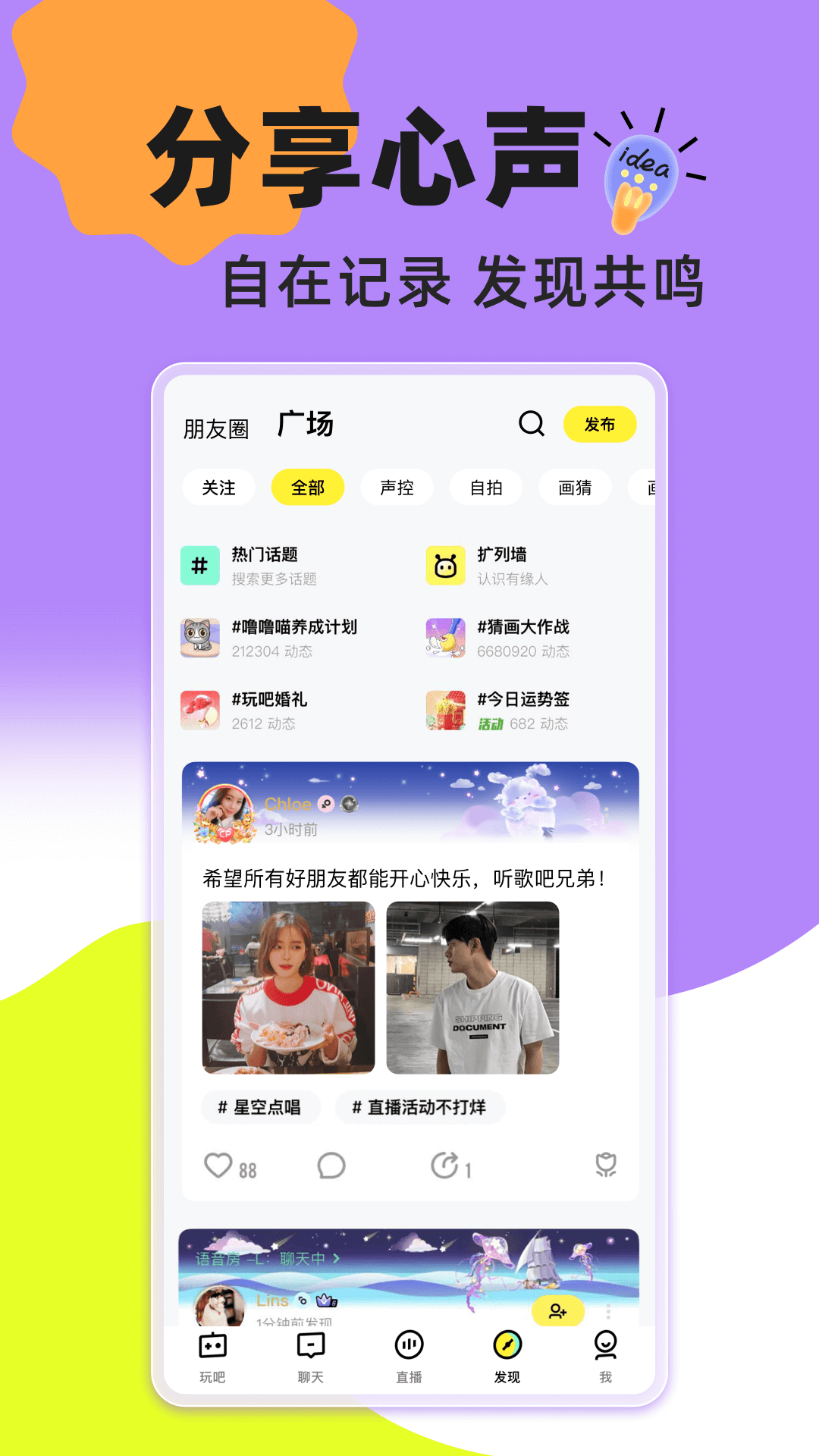 软件截图(3)