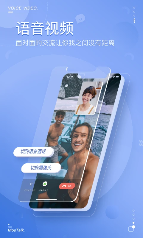 软件截图(4)