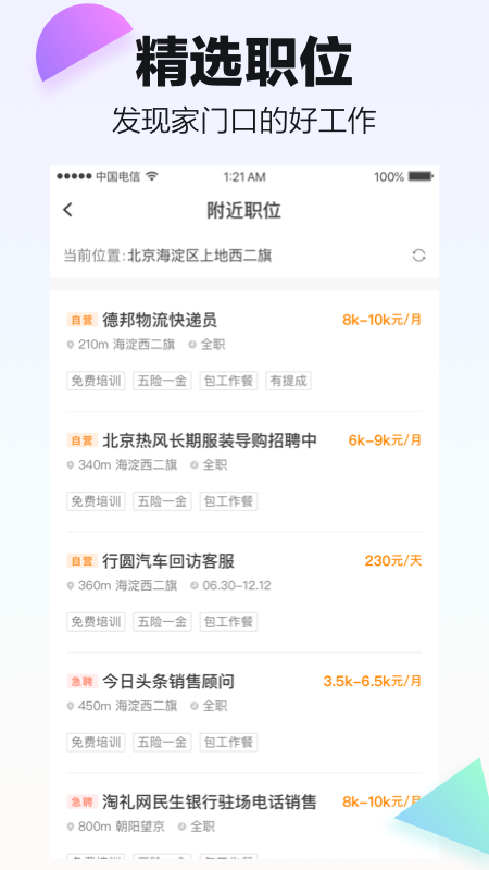 斗米图片1