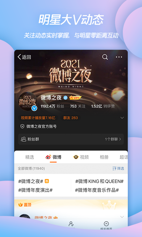 软件截图(4)