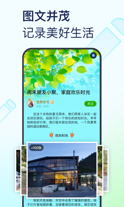 软件截图(5)
