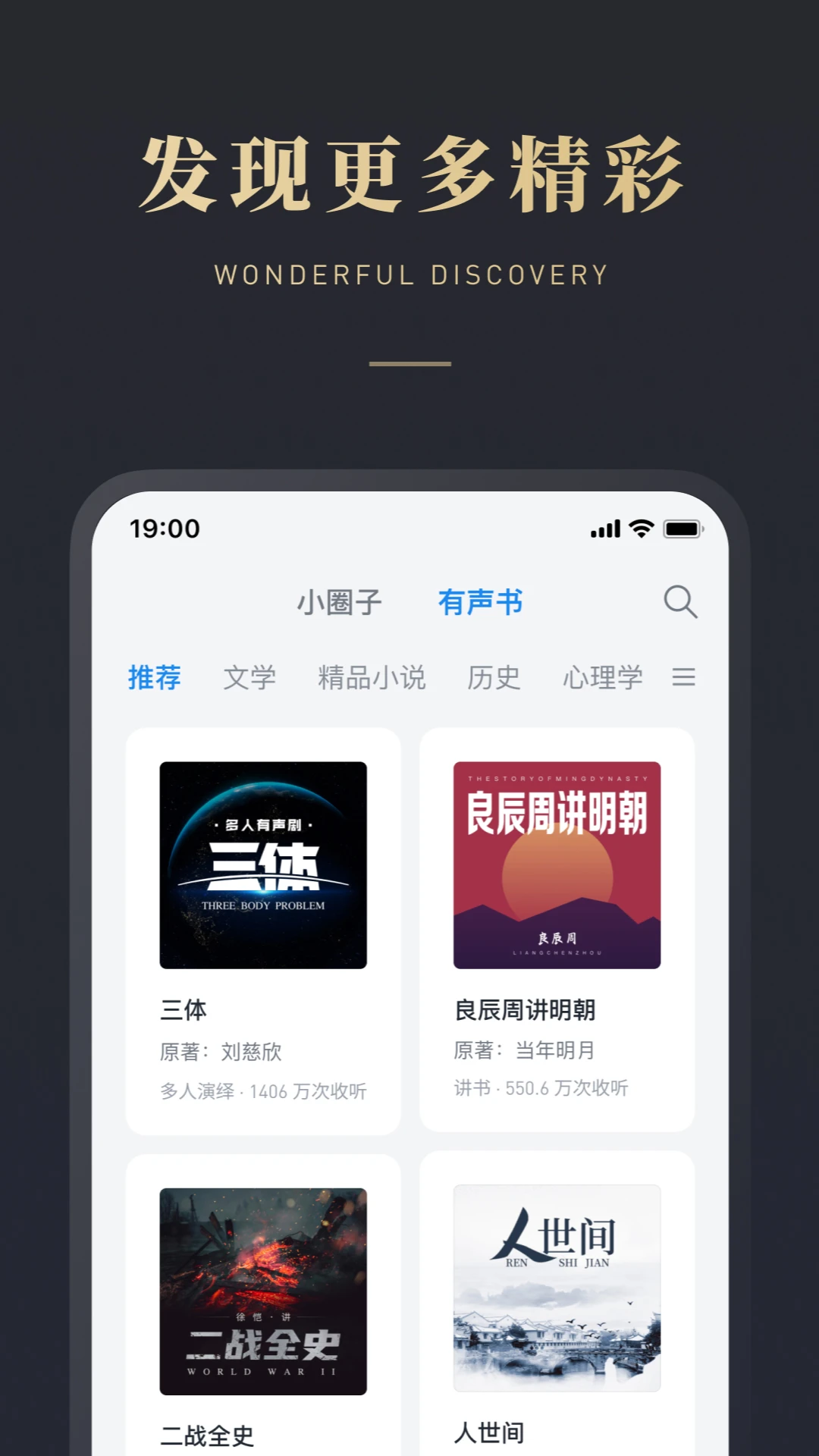 软件截图(5)