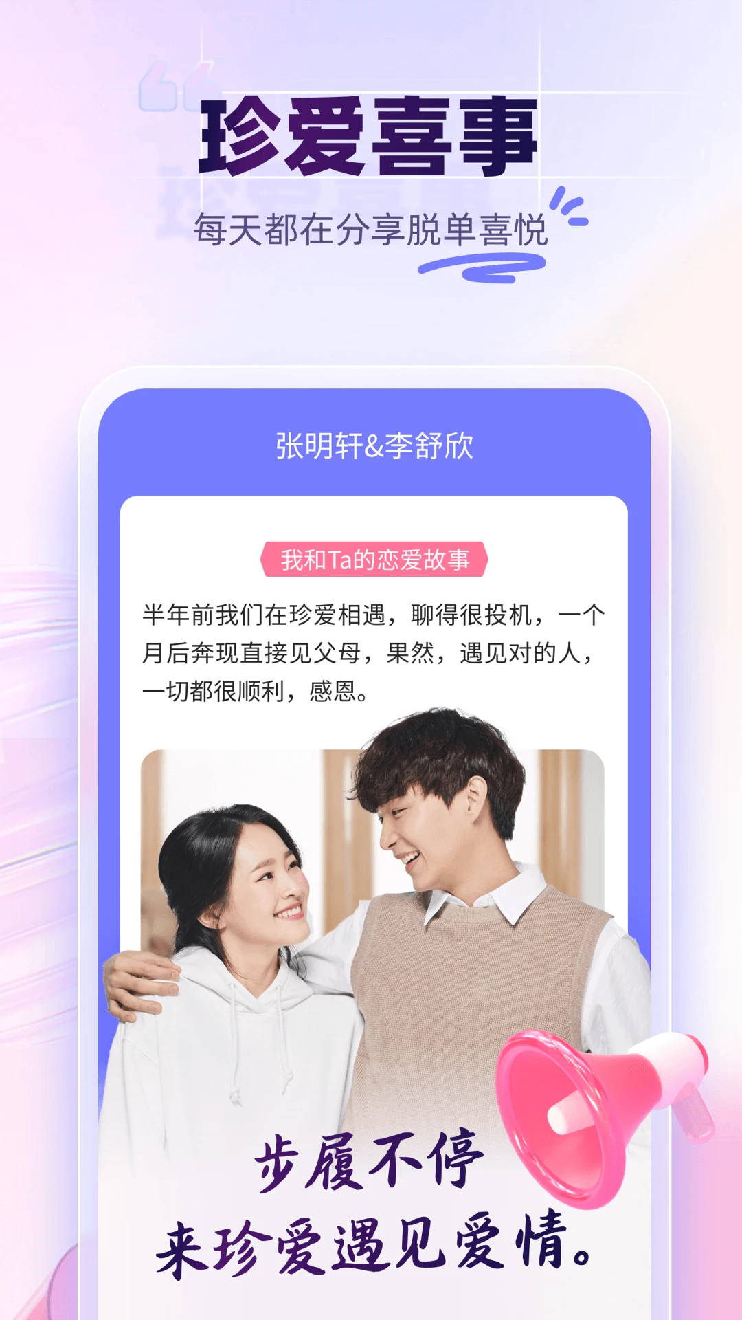 软件截图(4)