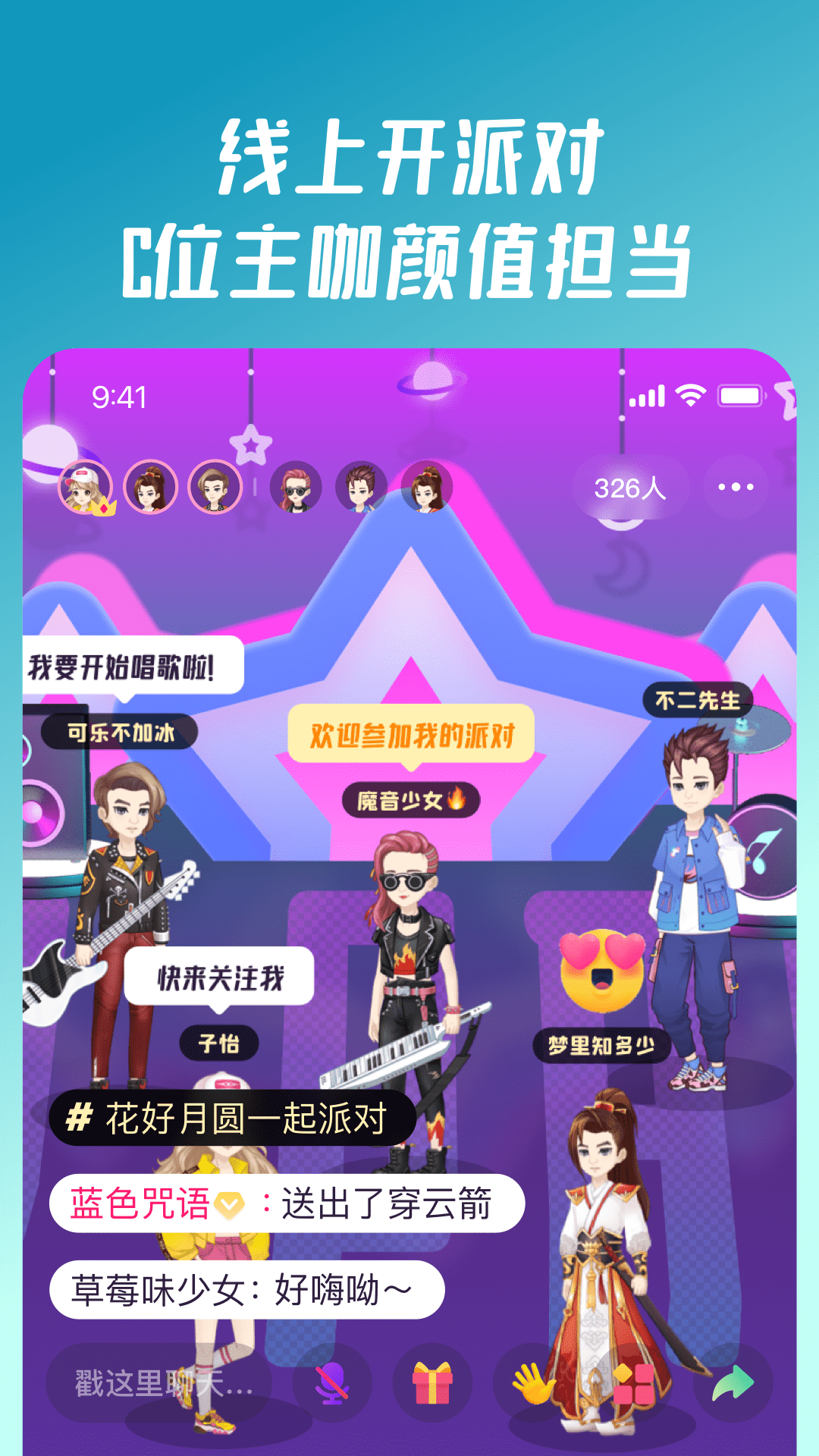 软件截图(3)
