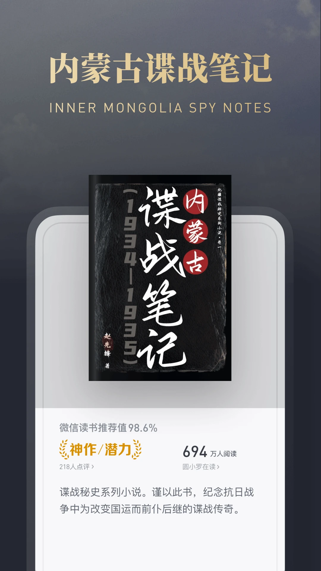 软件截图(4)