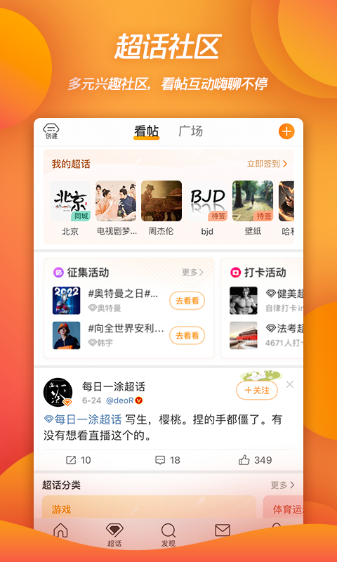 微博图片1