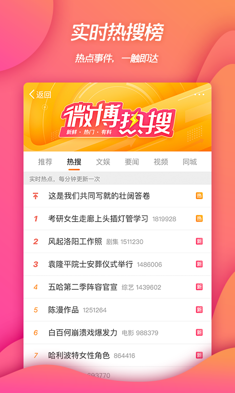 软件截图(2)