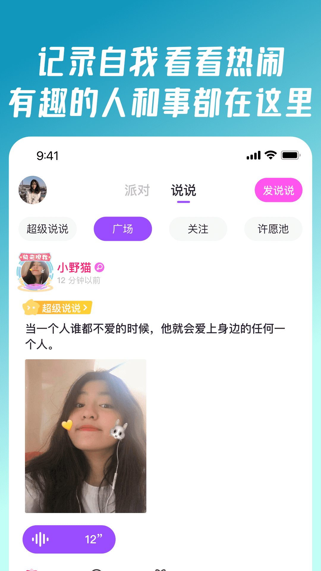 软件截图(2)